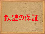 ����@�}�b�T�[�W
